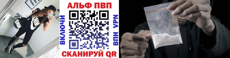 Названия наркотиков Сафоново COCAIN ГАШИШ APVP Галлюциногенные грибы МАРИХУАНА