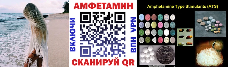 АМФ VHQ Сафоново