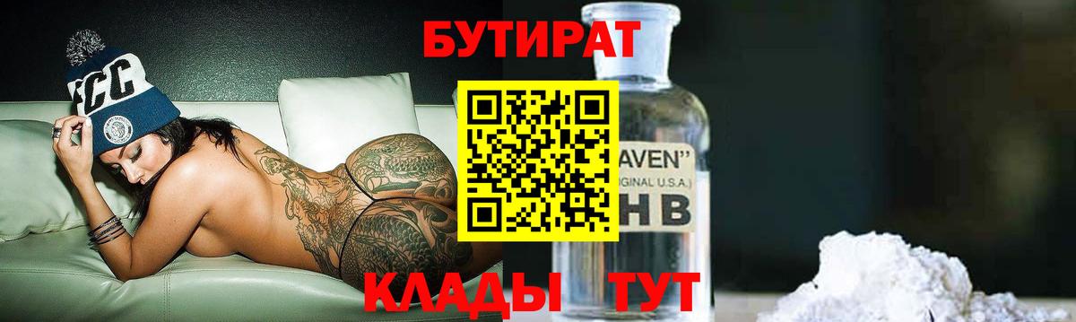 Кокаин Сафоново