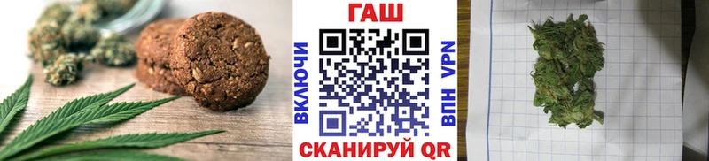 купить наркотик  Сафоново  Cannafood конопля 