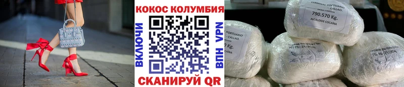 это формула  Сафоново  КОКАИН 97%  купить  цена 