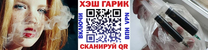 Гашиш гашик  Сафоново 