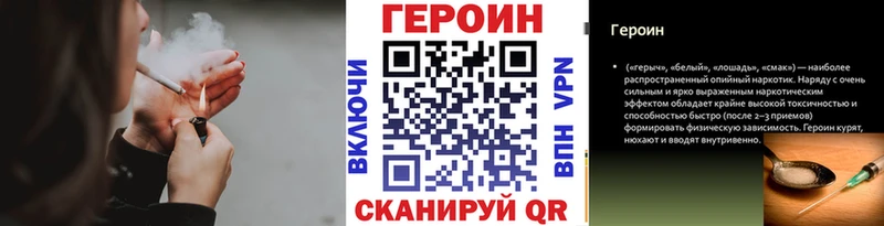 продажа наркотиков  это официальный сайт  ОМГ ОМГ рабочий сайт  Героин хмурый  Сафоново 