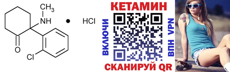 Кетамин ketamine kraken tor Сафоново