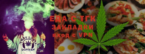 метамфетамин Нефтекумск