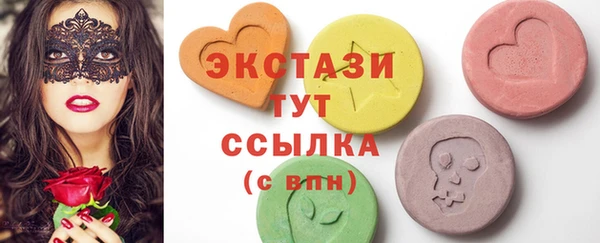 MDMA Новозыбков