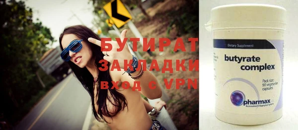 круглые Болхов