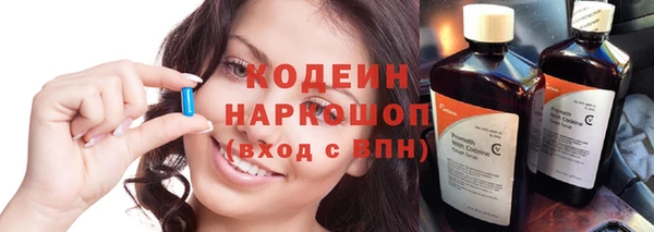 метамфетамин Нефтекумск