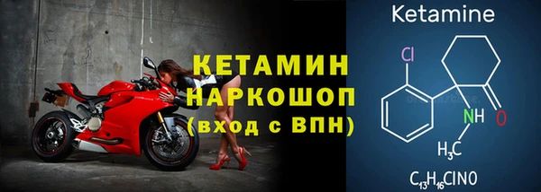 метамфетамин Нефтекумск