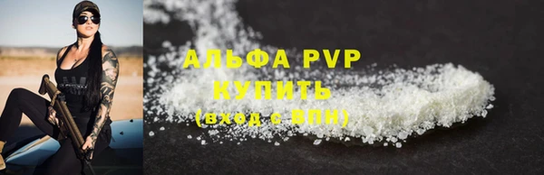 MDMA Новозыбков