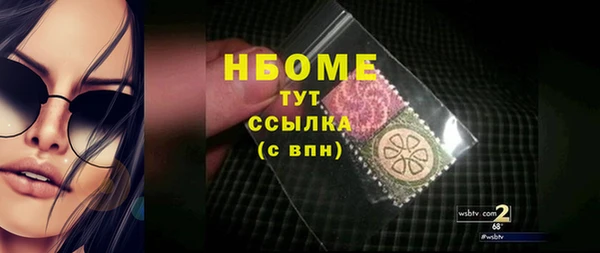 mix Нефтегорск