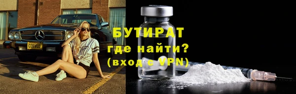 метамфетамин Нефтекумск