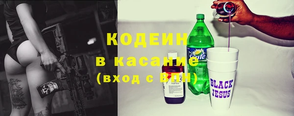 мескалин Новодвинск