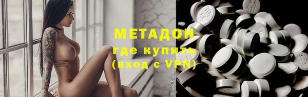эйфоретик Новокубанск