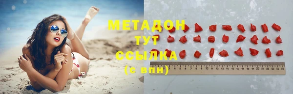 метамфетамин Нефтекумск