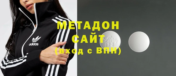 метамфетамин Нефтекумск