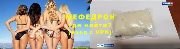 эйфоретик Новокубанск