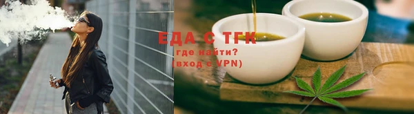 мескалин Новодвинск