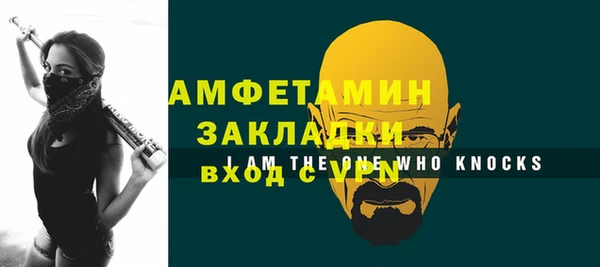 метамфетамин Нефтекумск