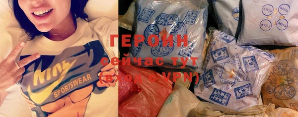 мескалин Новодвинск