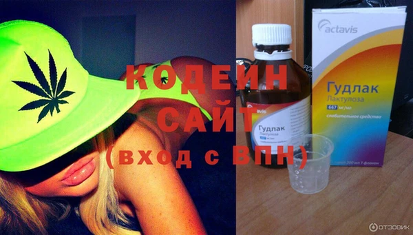 mix Нея