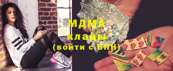 mix Нефтегорск