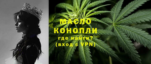 mix Нефтегорск