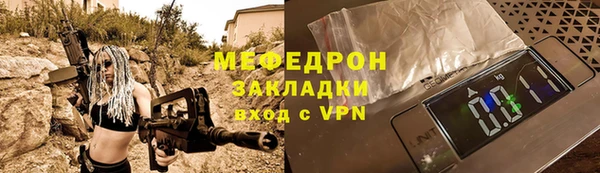 mix Нея