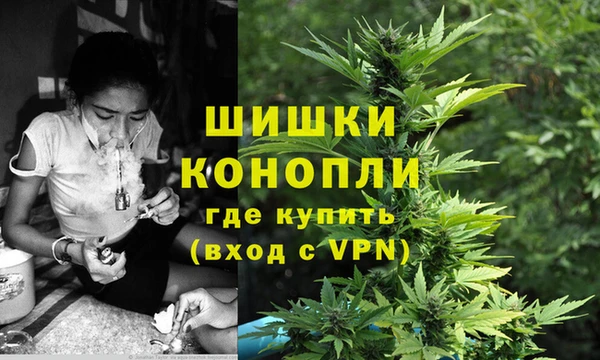 метамфетамин Нефтекумск