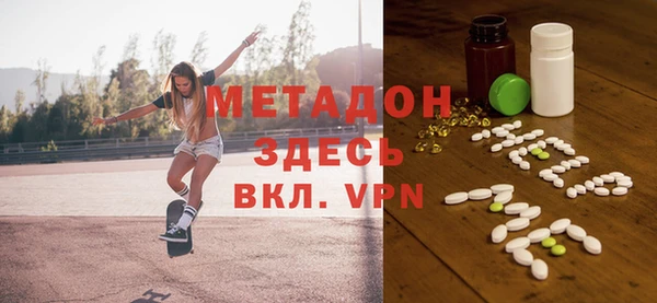 MDMA Новозыбков