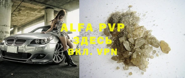 MDMA Новозыбков