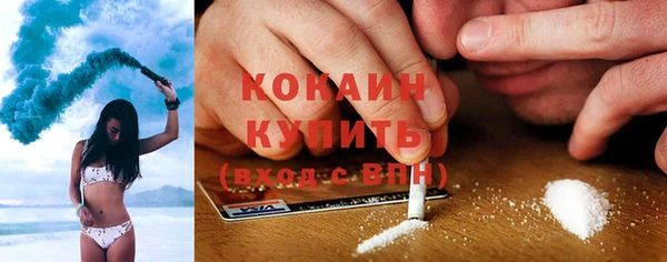 эйфоретик Новокубанск