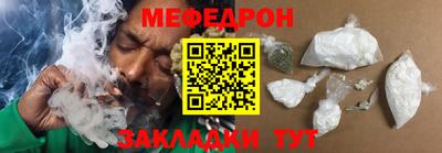 мефедрон мука Ипатово