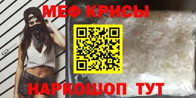 гидра Ирбит
