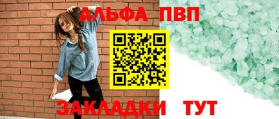 apvp Апрелевка