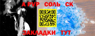 apvp Апрелевка