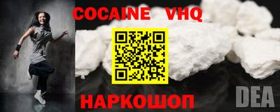 кокаин колумбия Изобильный