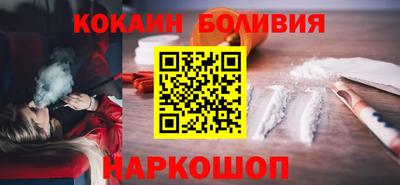 молекула духа Апшеронск