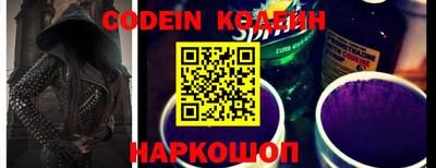 кокаин колумбия Изобильный