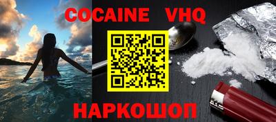 мефедрон мука Ипатово
