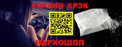 прущие крисы Аргун