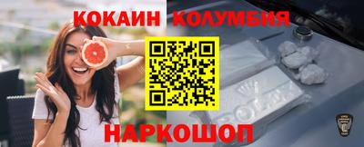 гидра Ирбит