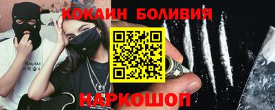 кокаин колумбия Изобильный