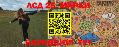 молекула духа Апшеронск