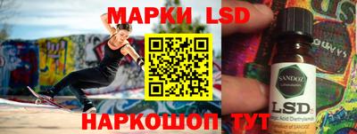 гидра Ирбит