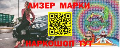гидра Ирбит
