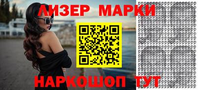 гидра Ирбит