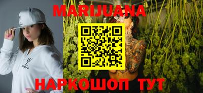 мефедрон мука Ипатово