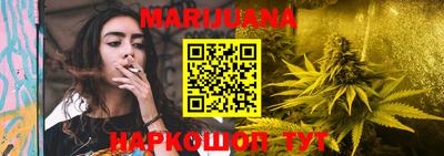 мефедрон мука Ипатово