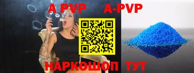 гидра Ирбит